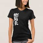 name for Julia in calligraphy Kanji Tee shirt
