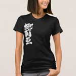 name for Julia in calligraphy Kanji Tee-shirt