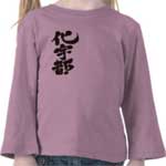 kanji hello kate tshirts redfbddfdacf fcts