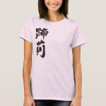 kanji hello tillie or tilly shirts reaffbaffabcb fih
