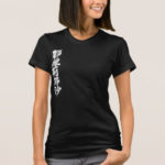 kanji hello toireasa t shirt racbacafcf naxt