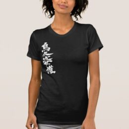 kanji hello trixie t shirts rceadbbad naxt