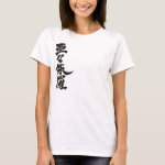 kanji hello ursula shirts rceafbfcefadb fcqq