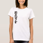kanji hello valentine shirts rcbbdffddecfefc fcje