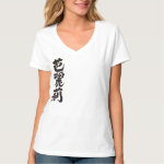 kanji hello valerie t shirt reabbfbf fcj