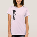 kanji hello venus tee shirt rfccedddfbf naxx