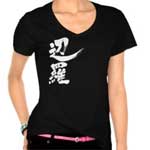 translated name in kanji for Vera tee shirt rcfdcdefde naxi