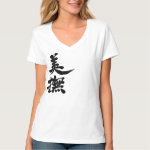 kanji hello viv shirt rbacbdbdeeaf vjby