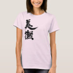 kanji hello viv t shirts refccbaeaafcdff fcj