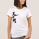 kanji hello Vivia shirts