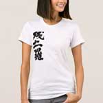 kanji hello zandra t shirt