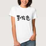 kanji iridescent shirt