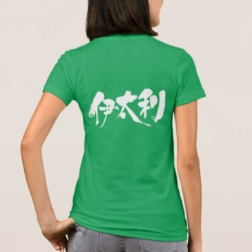 Italy by horizontal in calligraphy Kanji イタリア 漢字 T-Shirts