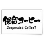 kanji kana suspended coffee rectangular sticker rffbfb vwxo byvr