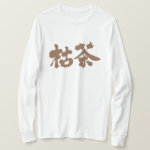 kanji karacha color tee shirt rfefedbadfedbfbb nhmk