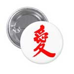 kanji love pins rdfdfbbaaeeceaej byvr