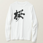 kanji sakura color tshirts rfedfedbcc wiov