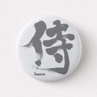 kanji samurai buttons pen