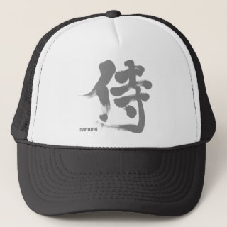 kanji samurai mesh hat penph