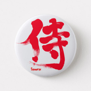 kanji samurai pinback buttons pen