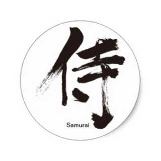 kanji samurai sticker penl