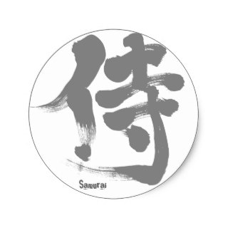 kanji samurai stickers penl