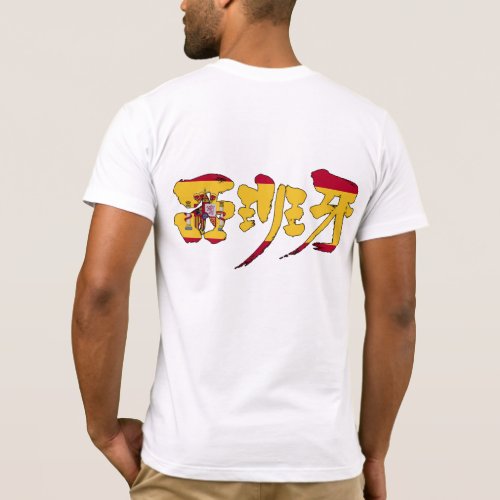 kanji spain t shirt rcddcbbceafdc go