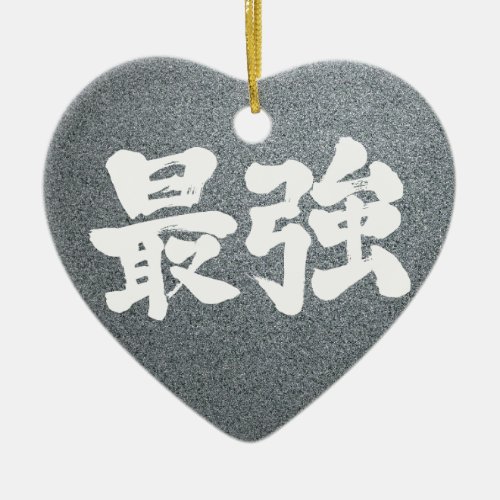 kanji strongest ceramic ornament raababces byvr