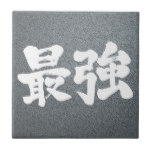 kanji strongest ceramic tile rbbbcbbbddd agtk byvr