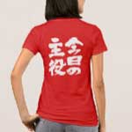 kanji todays star tee shirts rdfaabfefceef nfhl