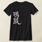 kanji toginazu color shirts rebcccdecbb vfdl