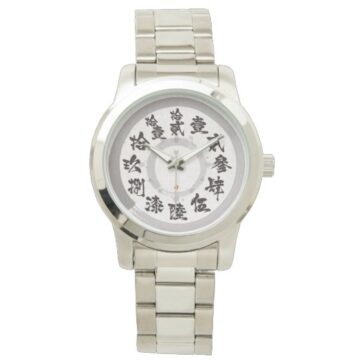 Japanese brushed difficult old Kanji numeral with rounds (white face) Watch