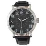 Japan old complex kanji style as black face wrist watch