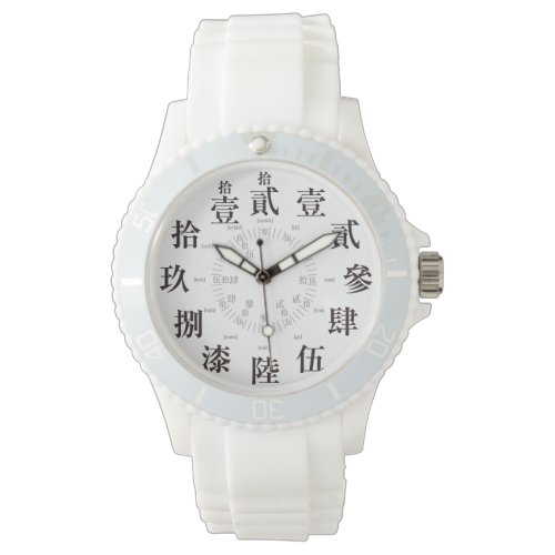 Japan kanji old difficult style as white face wristwatch