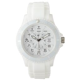 Japanese Kanji numeral style as MANGA white face wrist watch