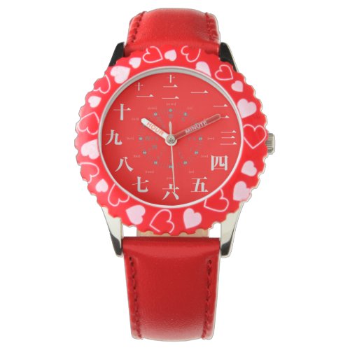 Japan kanji style as red face wristwatch