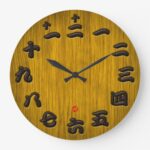 Japan kanji woody sign board style large clock