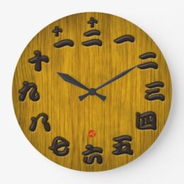 Japan kanji woody sign board style large clock