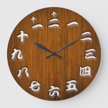 woody sign board style with white numeral in japanese kanji large clock