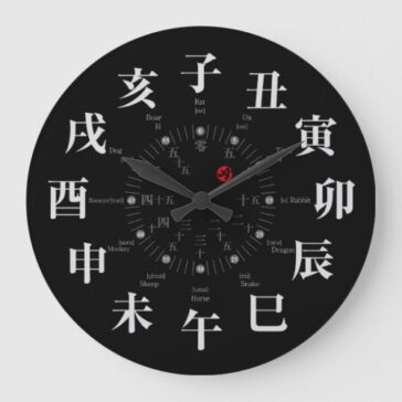 japan zodiac kanji like black face wall clock