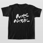 Happy Birthday in penmanship Katakana T-Shirt