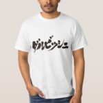 Darvish in brushed Kanji T-shirt