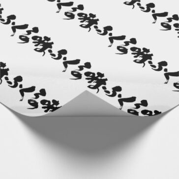 taste of home cooking in calligraphy Kanji Wrapping Paper