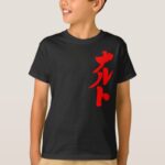 Naruto brushed in Japanese Katakana T-Shirt