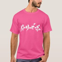 Party people in Japanese Katakana t-shirt