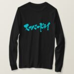 super dry in Katakana brushed スーパードライ long sleeve T shirts