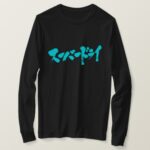 super dry in Katakana brushed スーパードライ long sleeve T-shirts