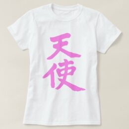 Angel in brushed kanji T-Shirt