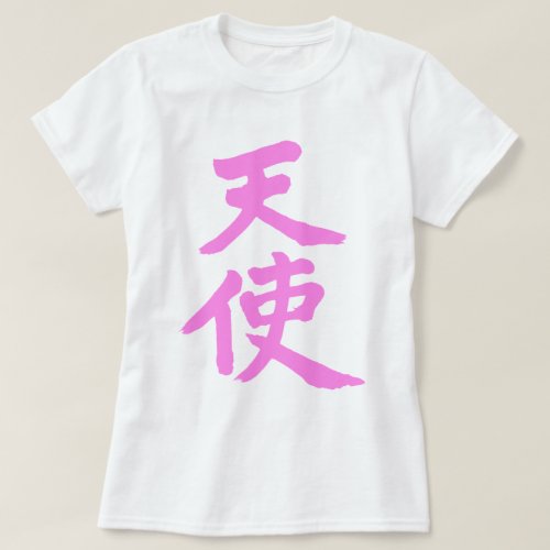 kanji-angel-tshirts-pink Angel in brushed kanji T Shirt