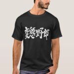 Abnormal male Hentai man in calligraphy Kanji T shirt